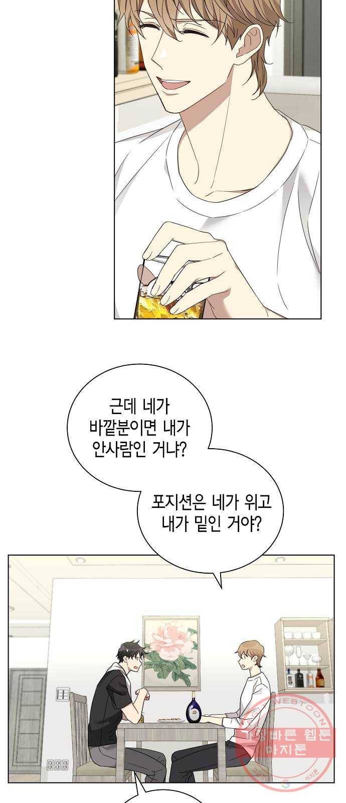 THE 런웨이 8화 34