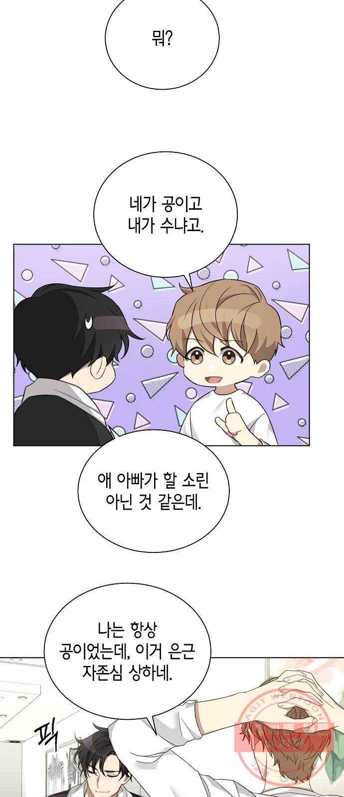 THE 런웨이 8화 35