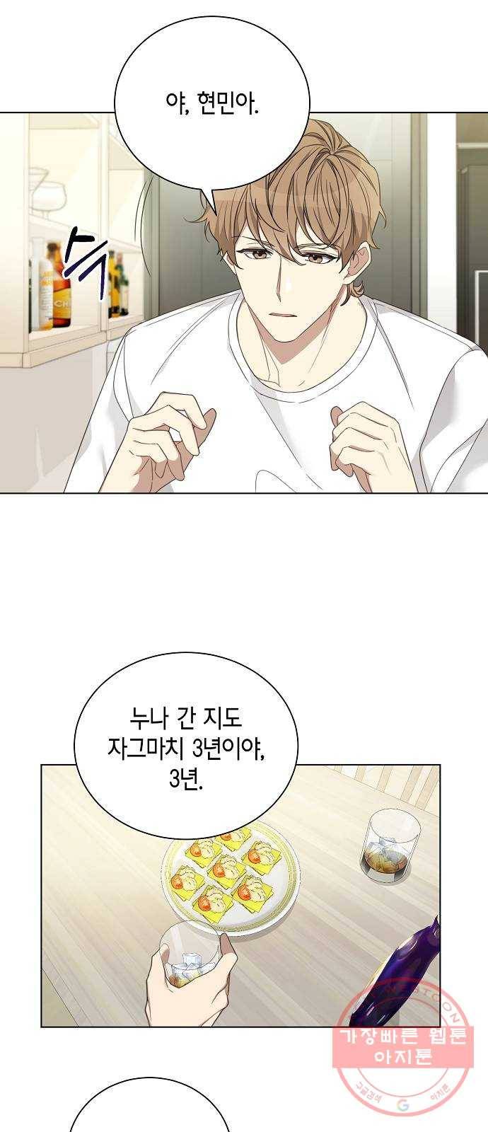 THE 런웨이 8화 37