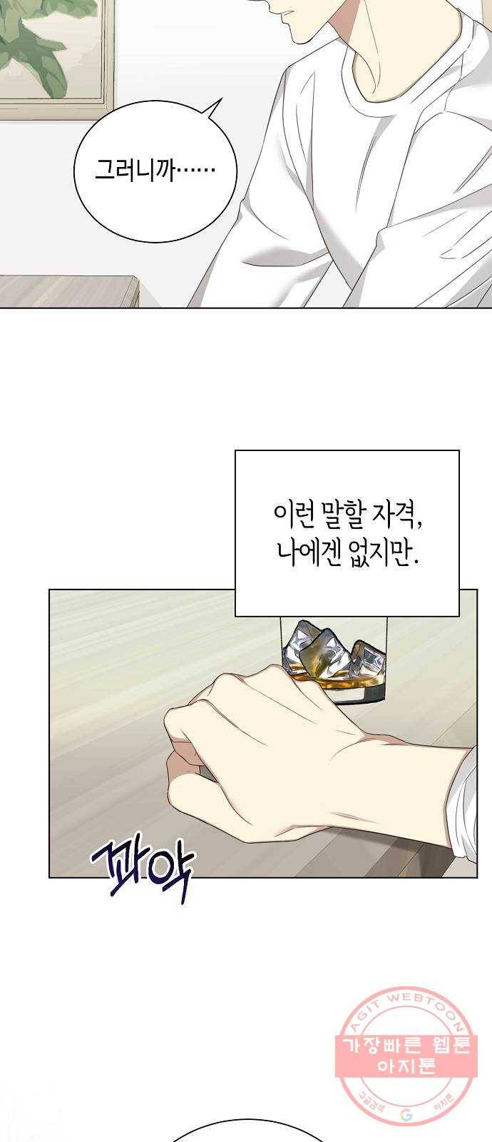 THE 런웨이 8화 39