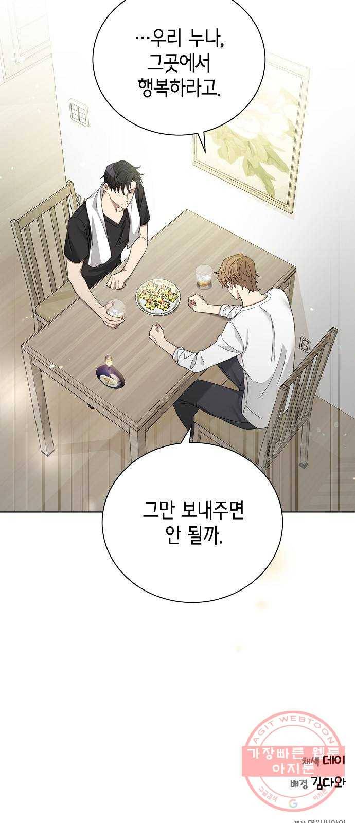 THE 런웨이 8화 40