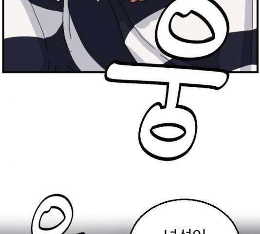 폭탄주먹 변대장 14화 5
