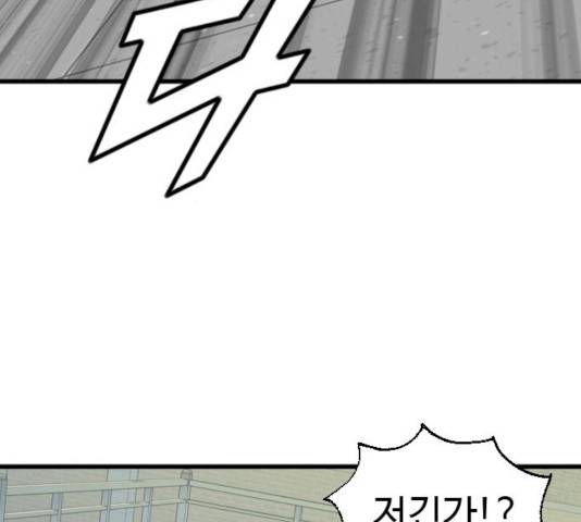 폭탄주먹 변대장 14화 23
