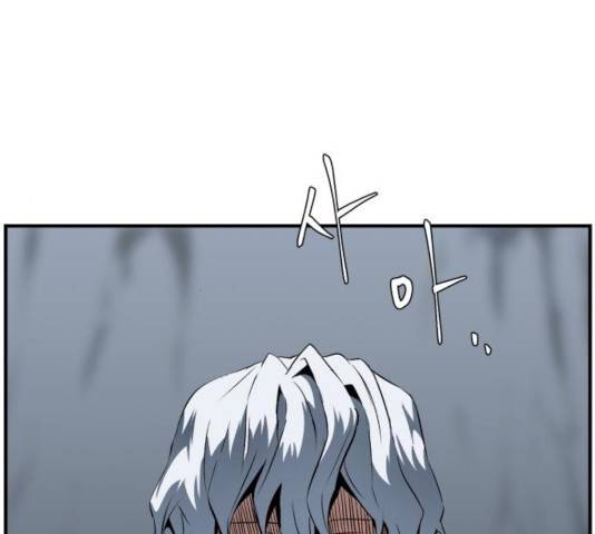 마왕까지 한 걸음 19화 10