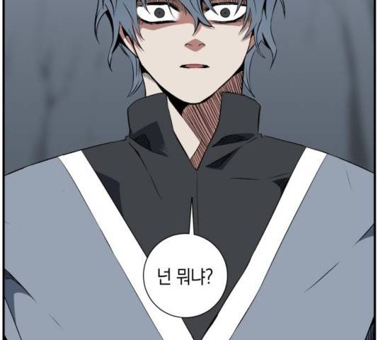 마왕까지 한 걸음 19화 11
