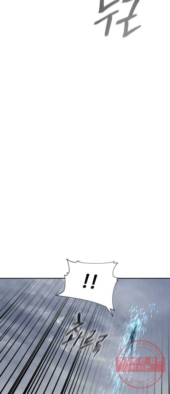 집사레인저 82화 전쟁의 끝 (6) 7
