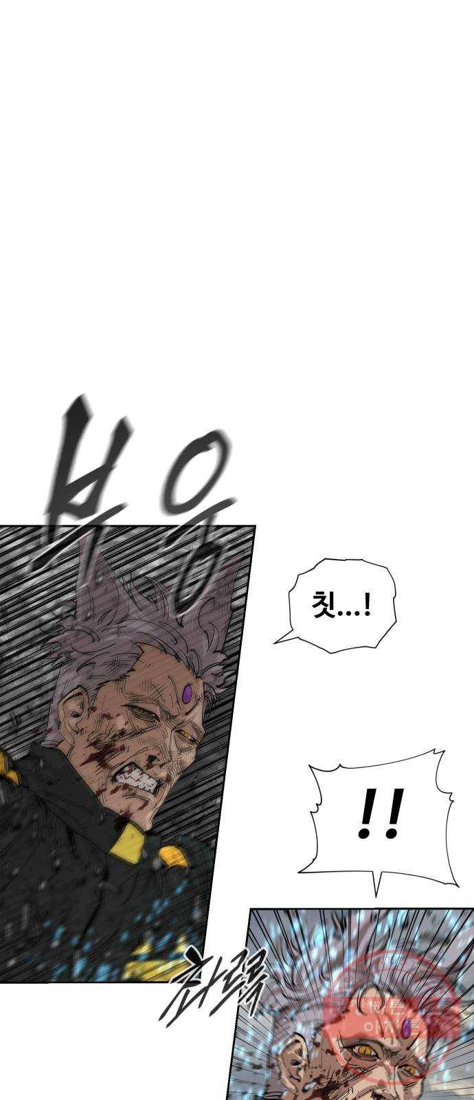 집사레인저 82화 전쟁의 끝 (6) 9