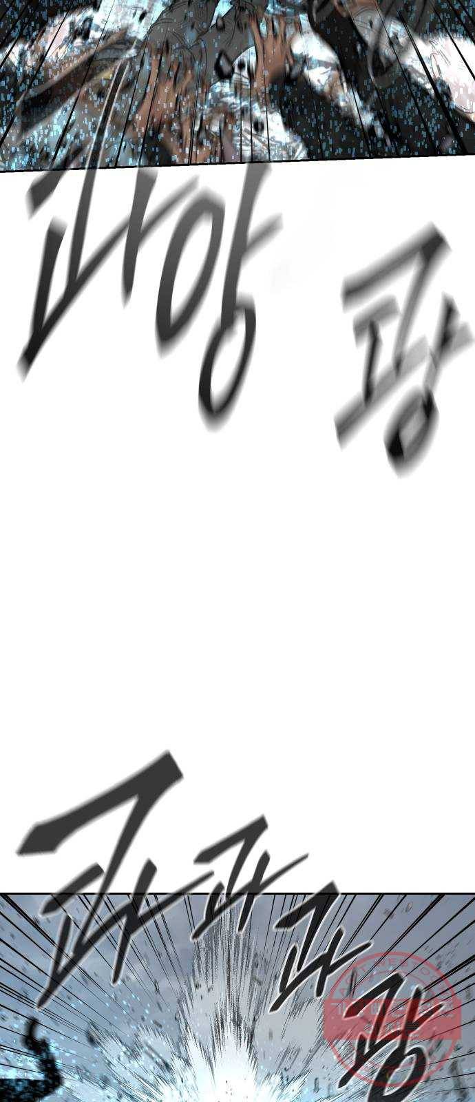 집사레인저 82화 전쟁의 끝 (6) 15