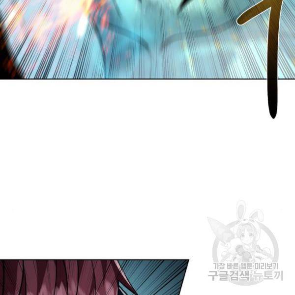 던전 씹어먹는 아티팩트 51화 3