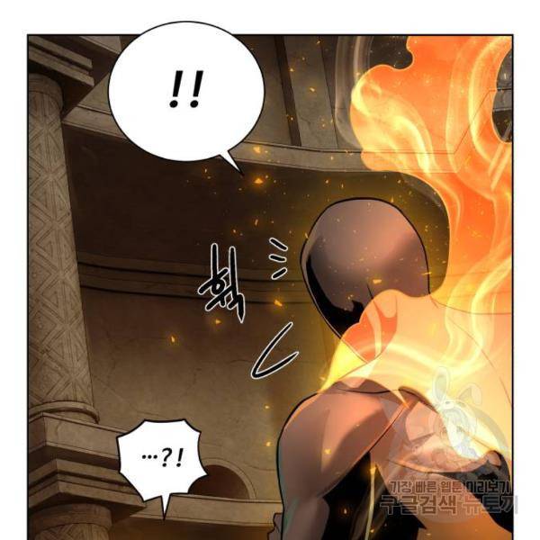 던전 씹어먹는 아티팩트 51화 70