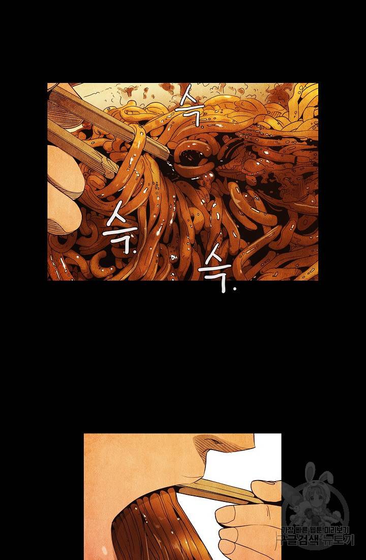 미슐랭스타 시즌3 67화 7