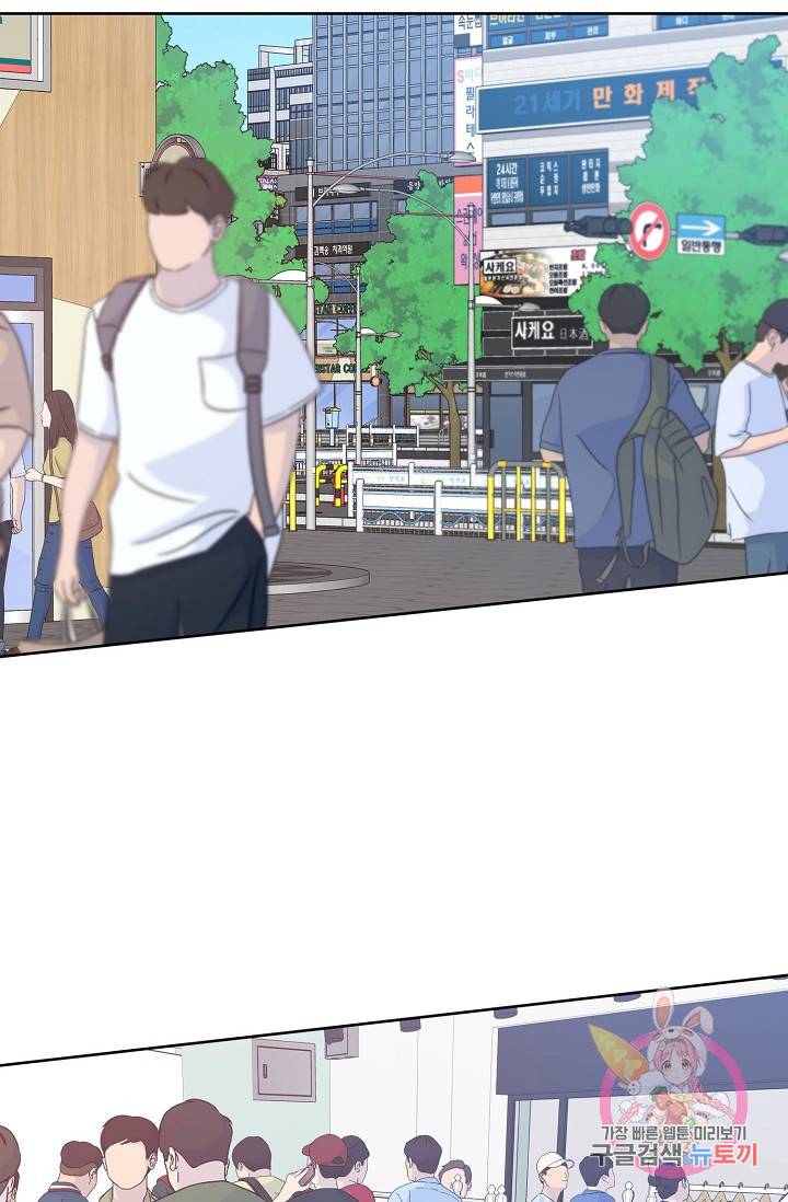 럭키 파라다이스 60화 3