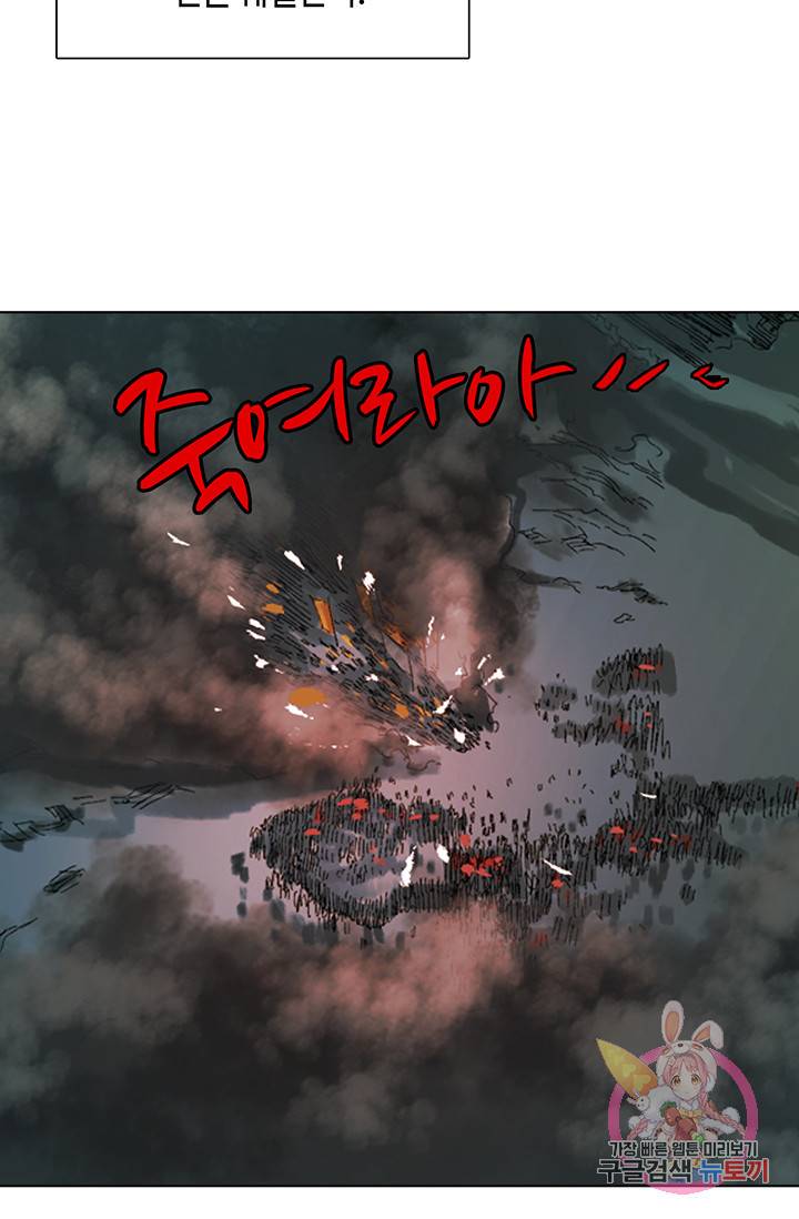 제혈 번외 5화 11