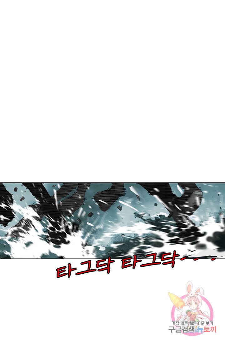 제혈 번외 5화 12