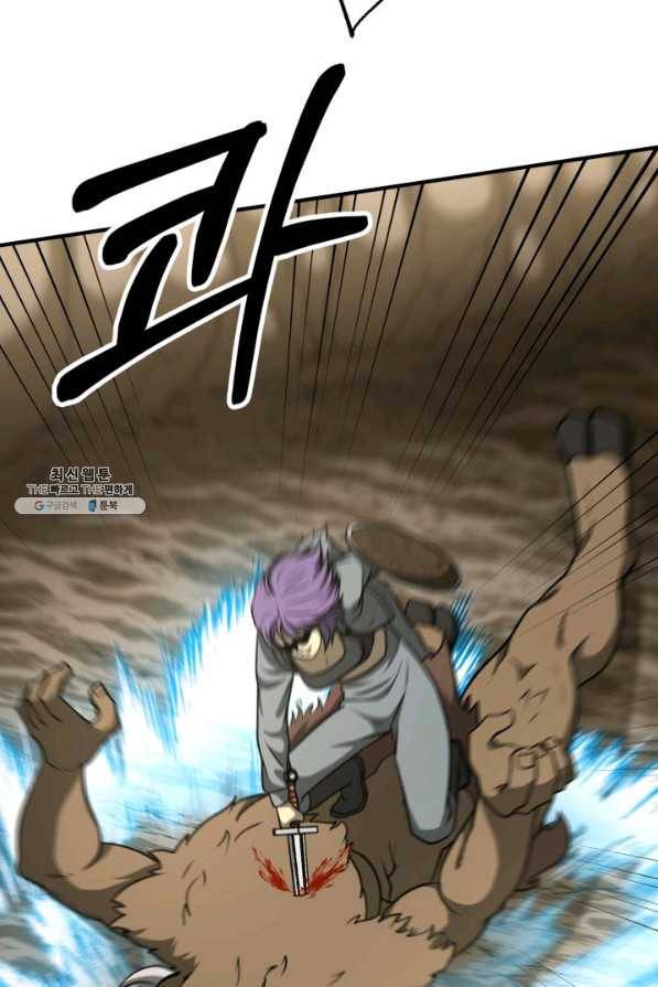 집 밖은 위험해 31화 13