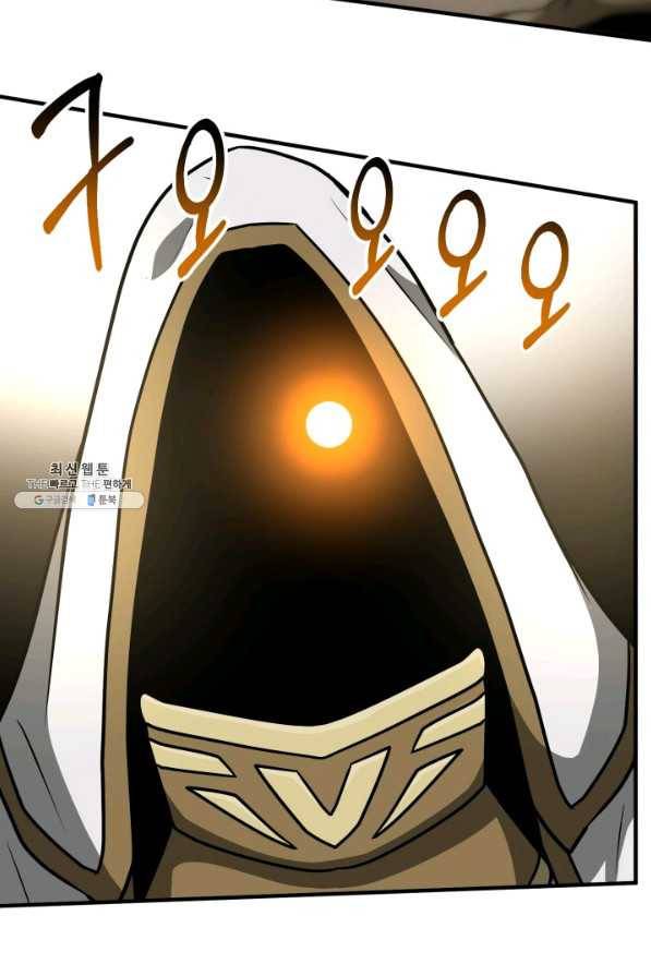 집 밖은 위험해 31화 21