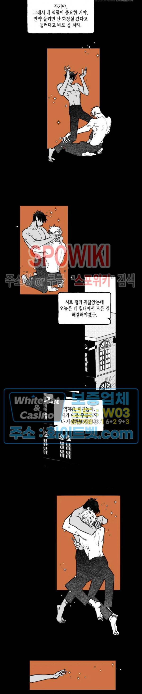 데가제 11화 13