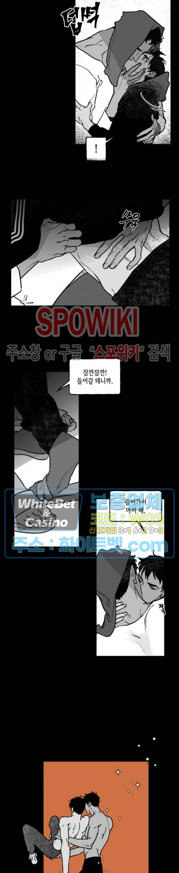 데가제 11화 16
