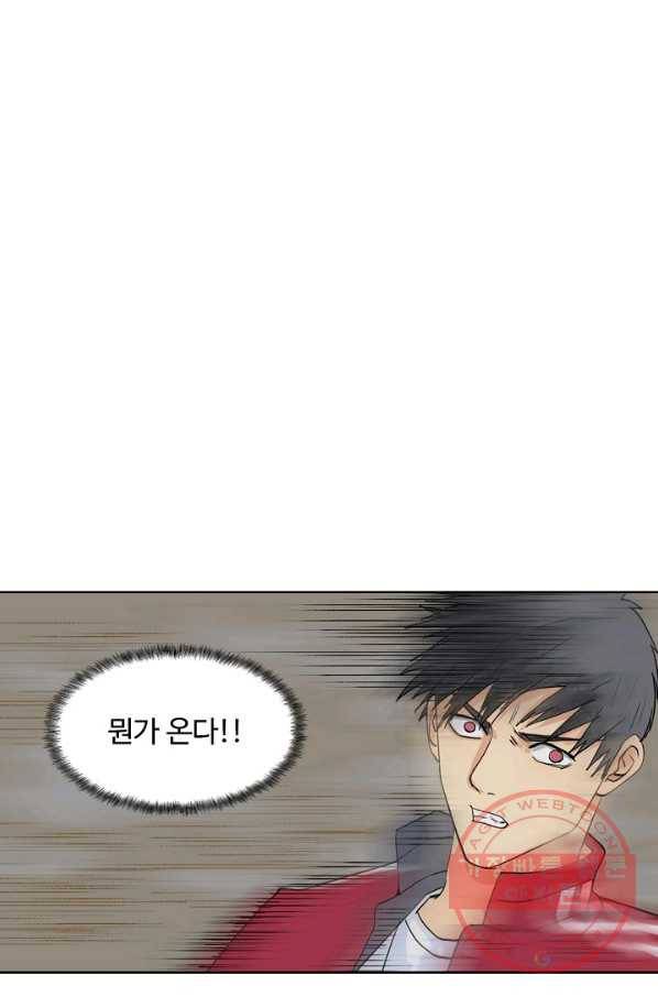 슈퍼 큐브 113화 16