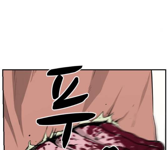 가슴털 로망스 123화 18