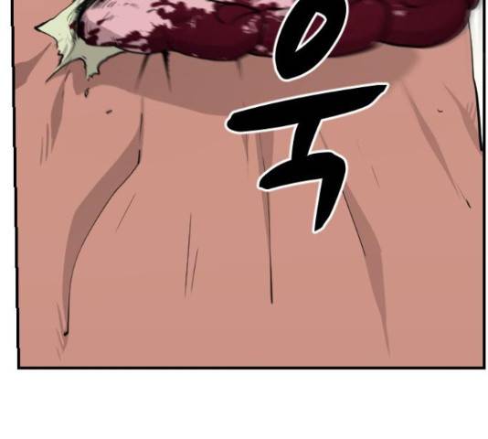 가슴털 로망스 123화 19
