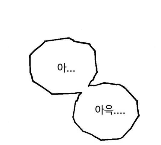 가슴털 로망스 123화 27