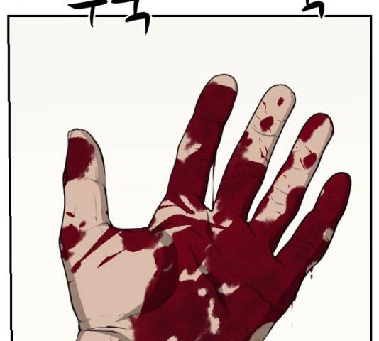 가슴털 로망스 123화 63