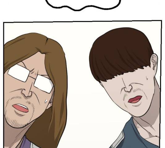 가슴털 로망스 123화 69