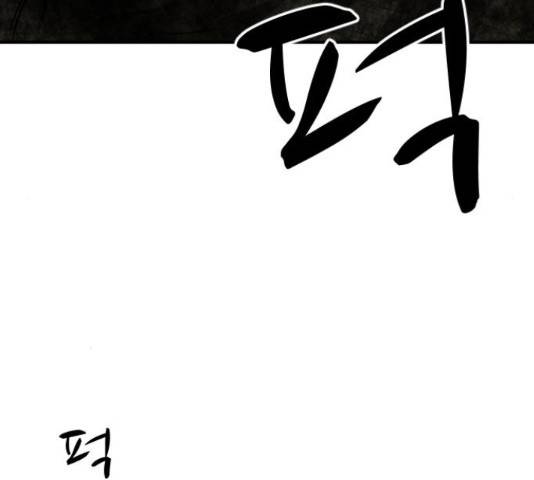 가슴털 로망스 123화 95