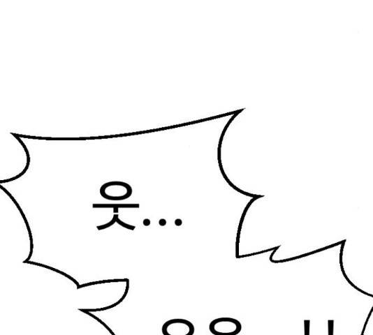 가슴털 로망스 123화 106
