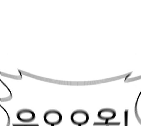 가슴털 로망스 123화 109