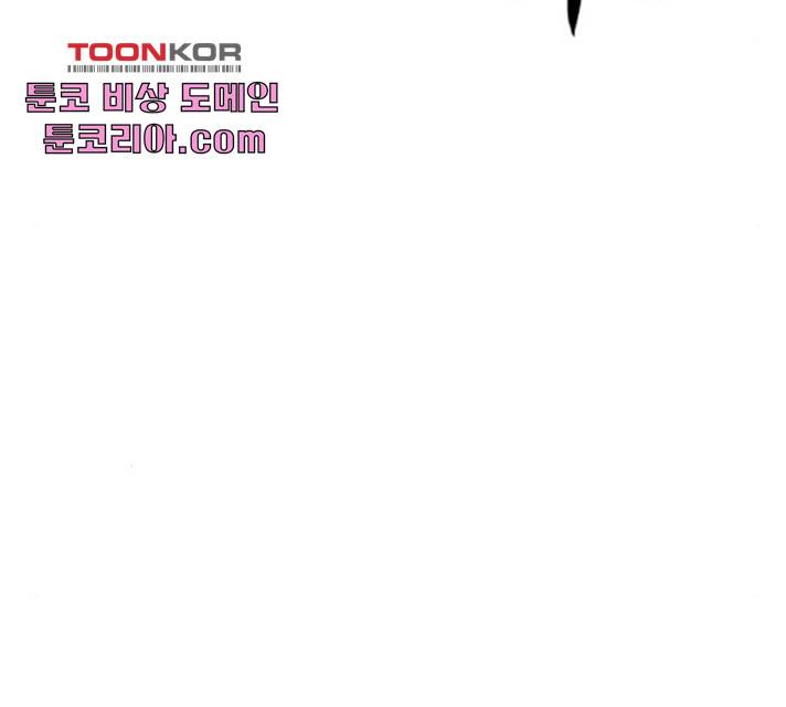 가슴털 로망스 123화 125