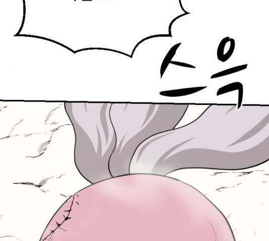 가슴털 로망스 123화 187