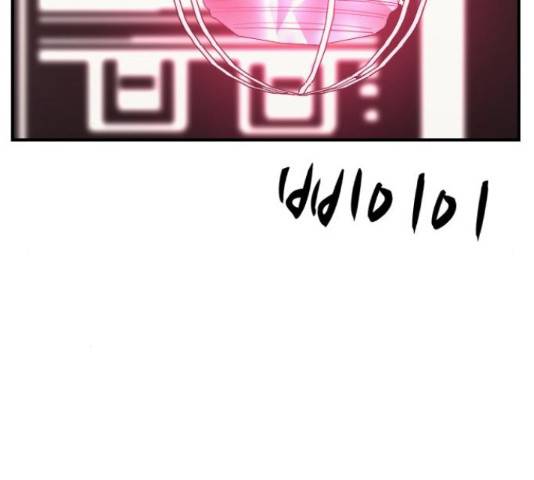 가슴털 로망스 123화 231