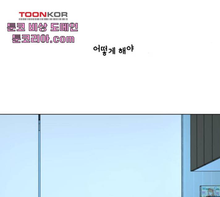 개를 낳았다 시즌2 74화 번외편 2화 13