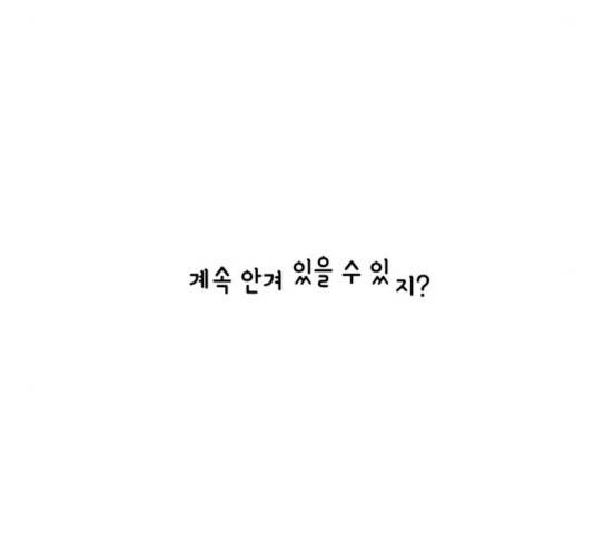 개를 낳았다 시즌2 74화 번외편 2화 15