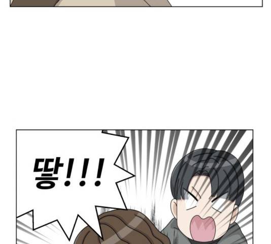 개를 낳았다 시즌2 74화 번외편 2화 21