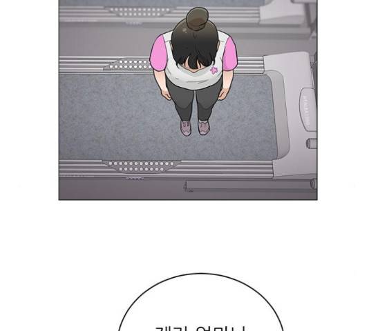 여성전용헬스장 진달래짐 49화 2