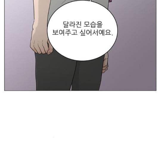 여성전용헬스장 진달래짐 49화 8