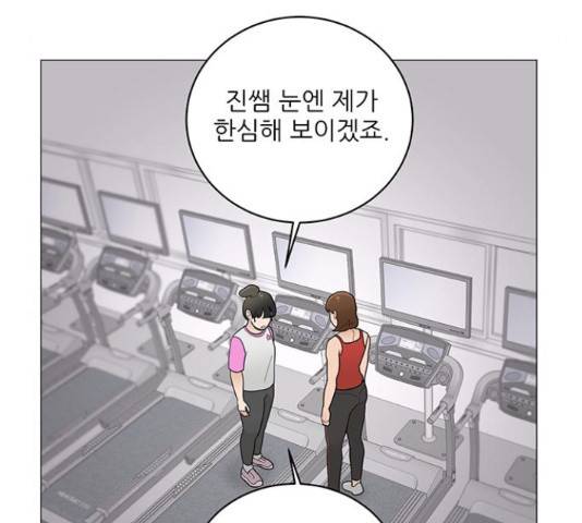 여성전용헬스장 진달래짐 49화 9