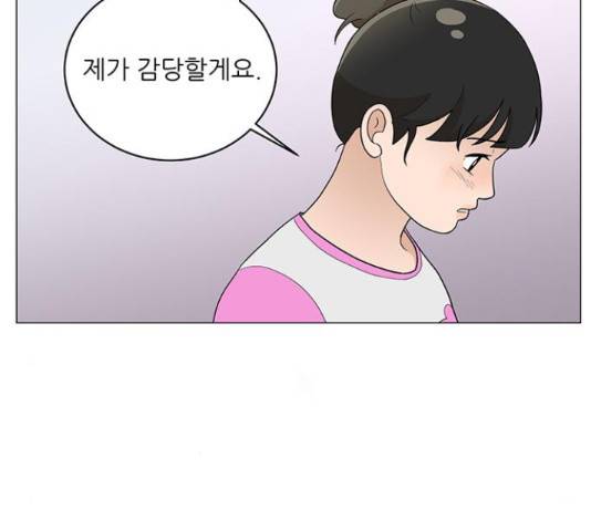 여성전용헬스장 진달래짐 49화 11
