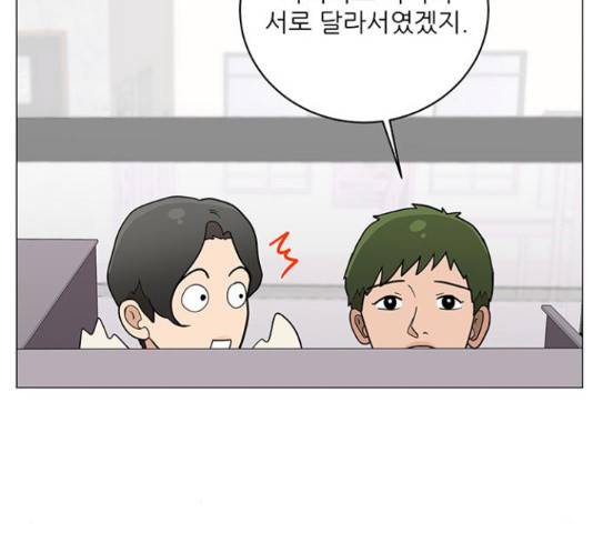 여성전용헬스장 진달래짐 49화 18