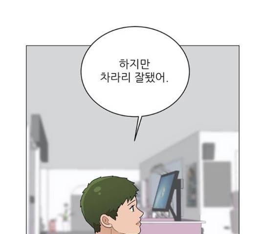 여성전용헬스장 진달래짐 49화 19