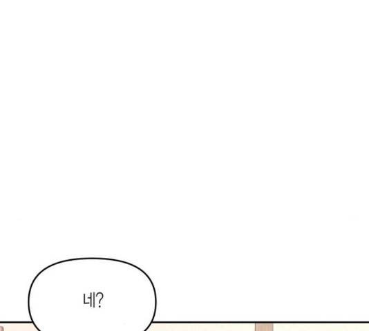 로판 빙의 만화 29화 10