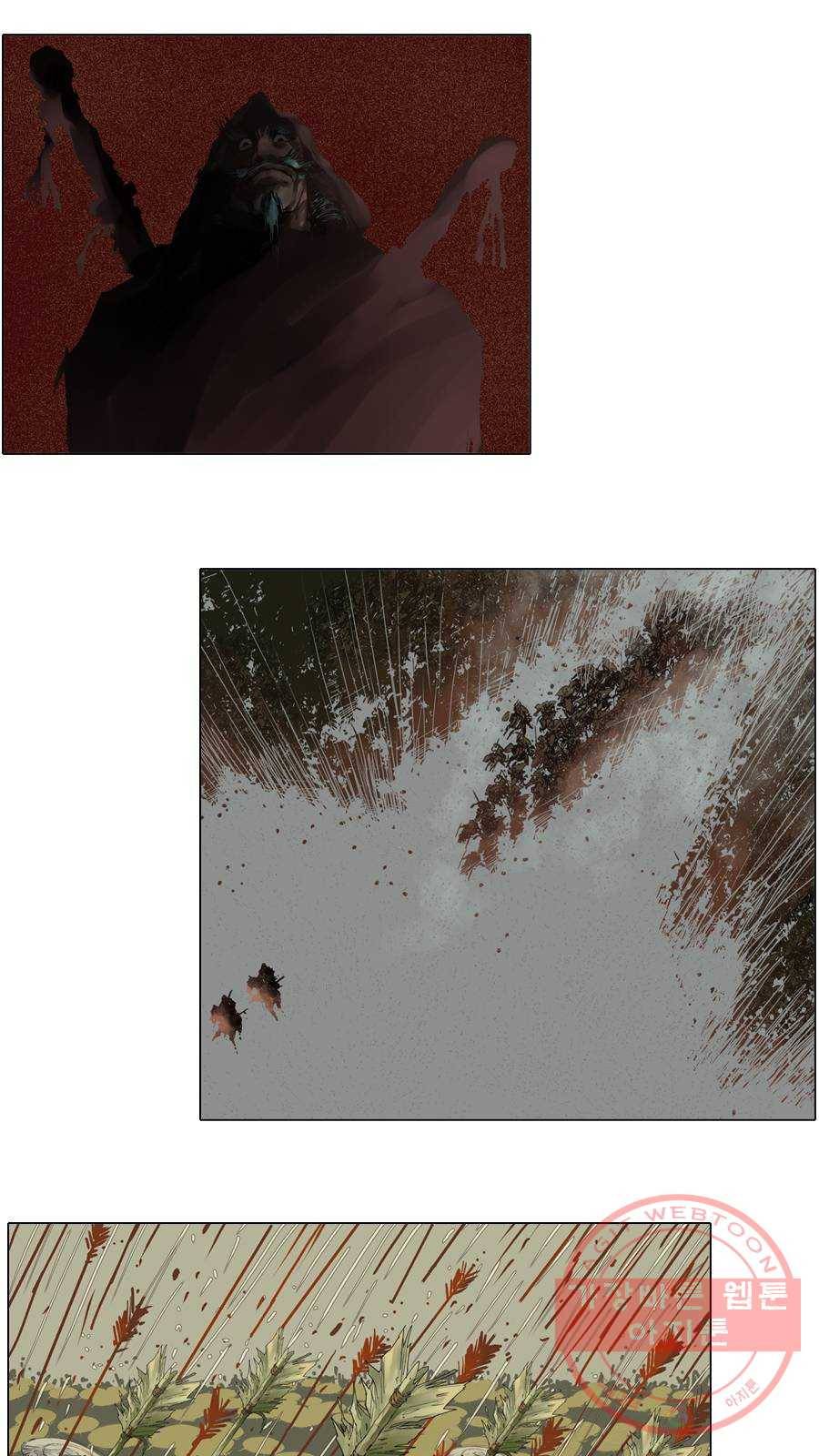 몽홀 시즌2 제 26화 추격과 배신 - 6 1