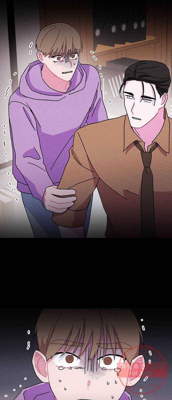 진짜 정말 맹세코 좋아해 54화 4