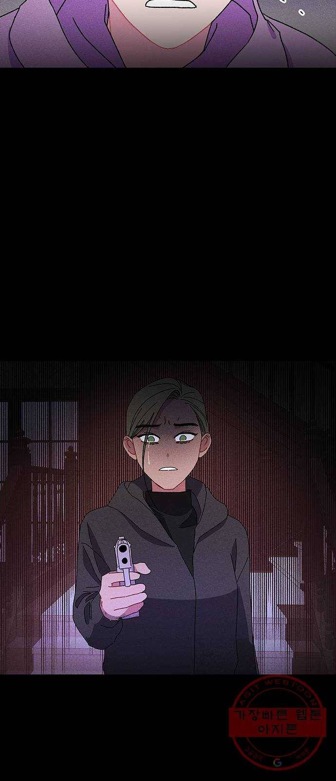 진짜 정말 맹세코 좋아해 54화 5