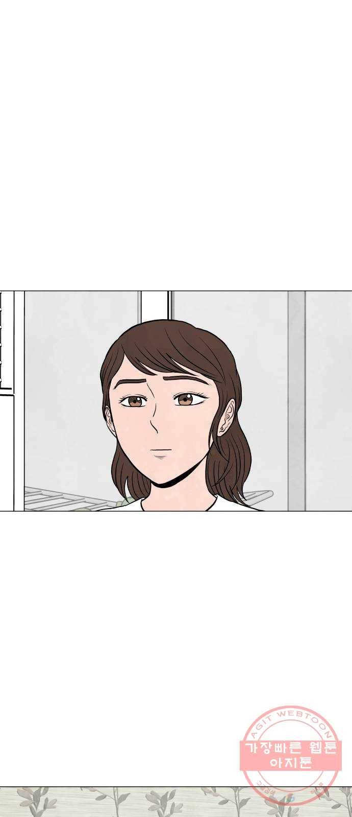 후덜덜덜 남극전자 114화 출장 조사 9