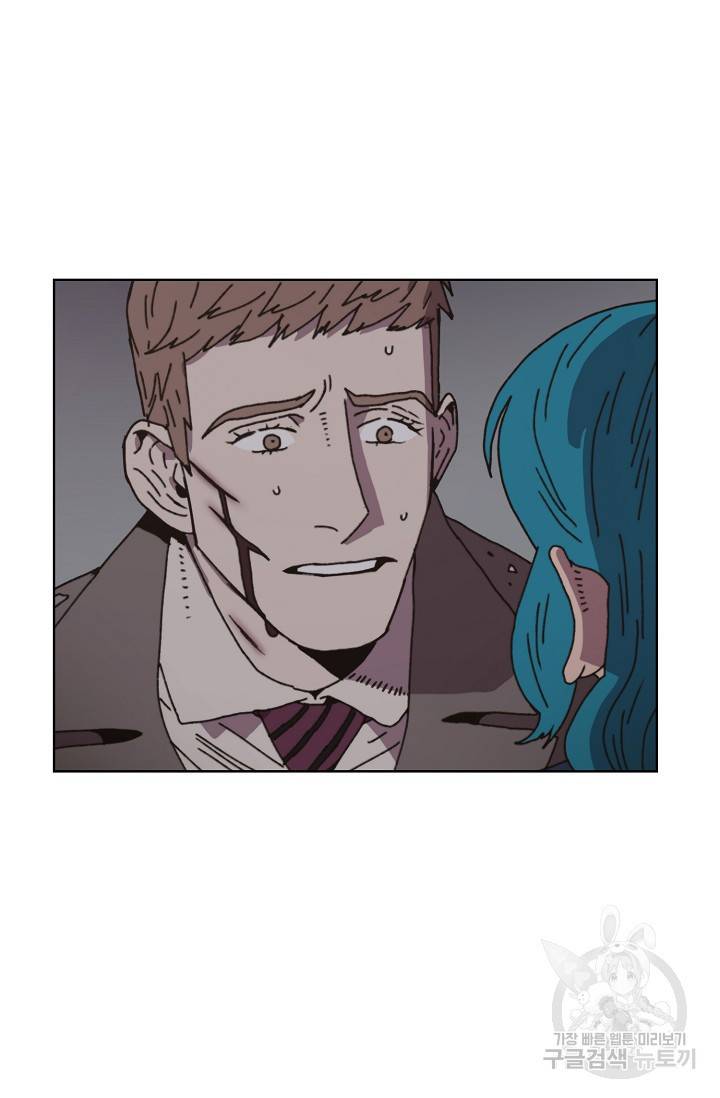 양의 사수 85화 6