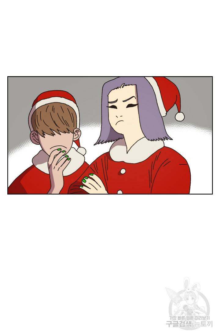 양의 사수 85화 41
